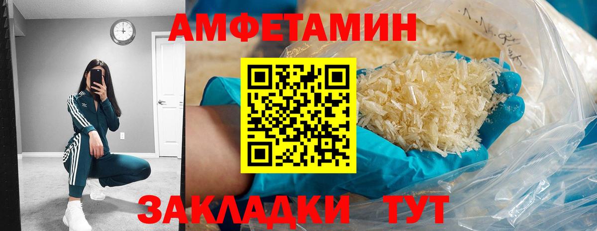 АМФ 97% Салехард