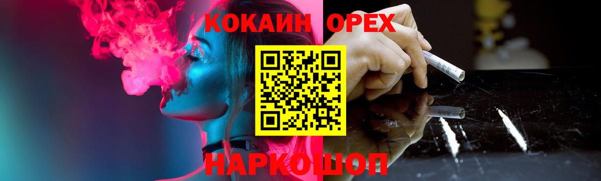 Cocaine Columbia  COCAIN Колумбийский  Салехард  Вход с VPN 