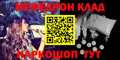 метамфетамин Кимры