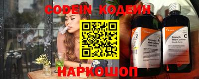 спайс Кинель