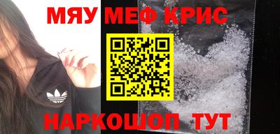 метамфетамин Кимры