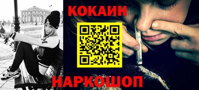 метамфетамин Кимры