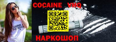 спайс Кинель