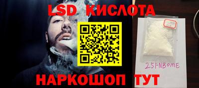 метамфетамин Кимры