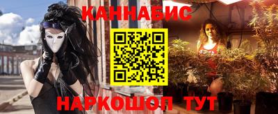 каннабис Кингисепп