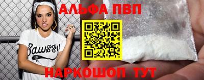 спайс Кинель