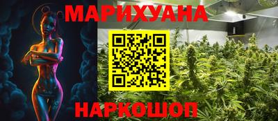 каннабис Кингисепп