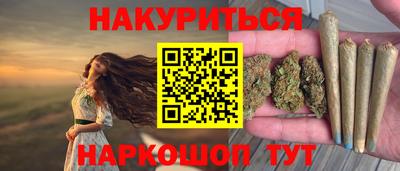 спайс Кинель