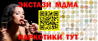 каннабис Кингисепп