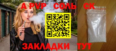 метамфетамин Кимры