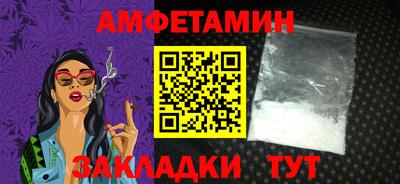 спайс Кинель