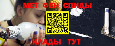 спайс Кинель