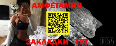 спайс Кинель