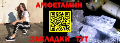 спайс Кинель