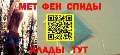 метамфетамин Кимры