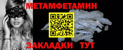 спайс Кинель