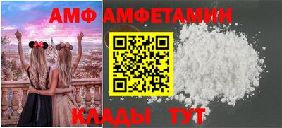 спайс Кинель