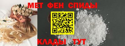 спайс Кинель
