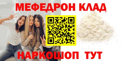 каннабис Кингисепп