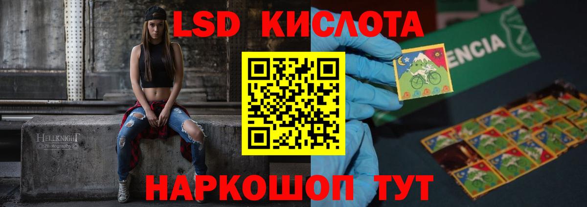 ЛСД экстази ecstasy  Лсд 25 экстази кислота  Вход с VPN  Салехард 