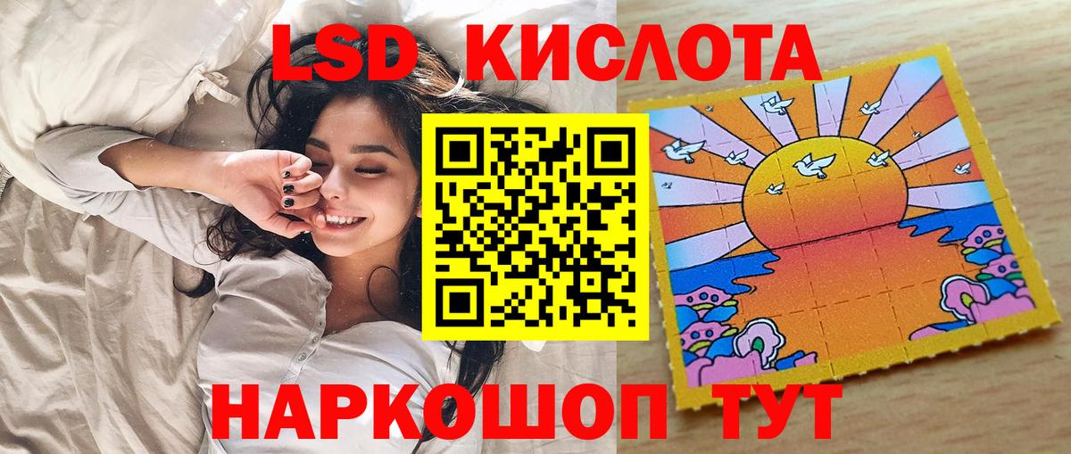 Марки N-bome  Вход с VPN  Салехард  Марки N-bome 1500мкг 