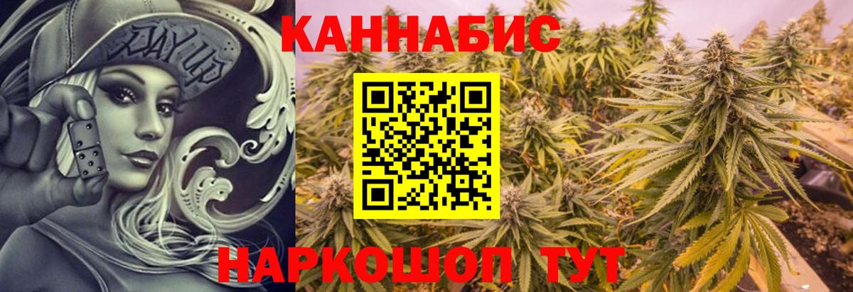 Салехард  МАРИХУАНА VHQ  Марихуана White Widow  Вход с VPN  МАРИХУАНА MAZAR 